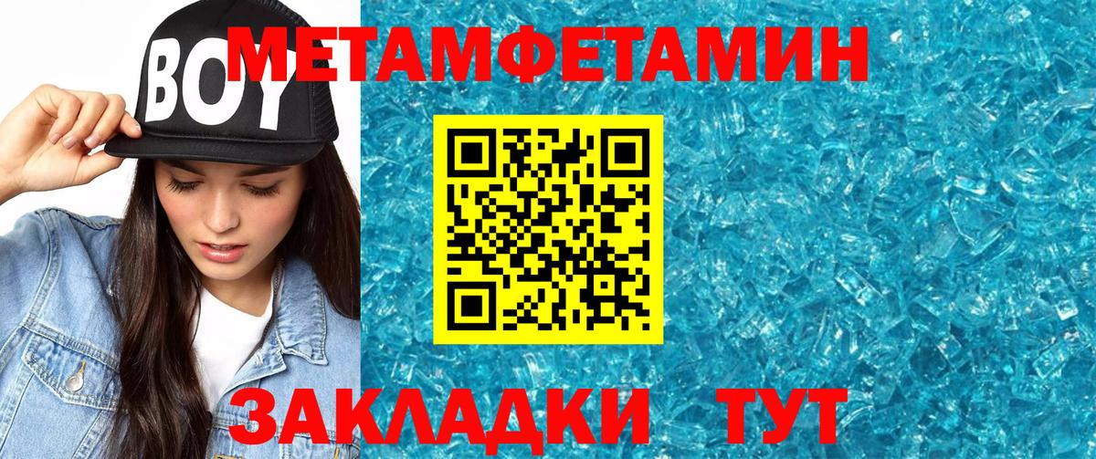 АМФ  Амфетамин  Курчатов  АМФЕТАМИН 98%  Вход с VPN 