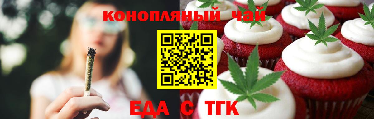Курчатов  ГАШ  Вход с VPN  Меф МЯУ МЯУ   Каннабис 