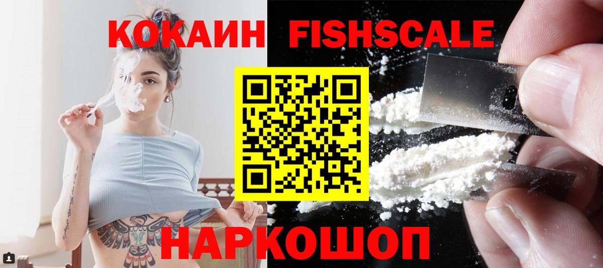 КОКАИН Перу Курчатов