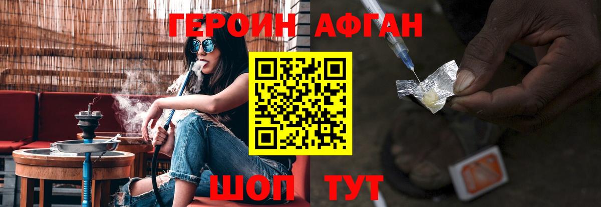 МЕФ Курчатов
