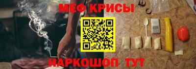 шишки Кандалакша