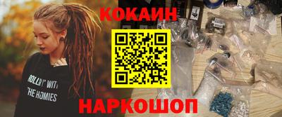 шишки Кандалакша