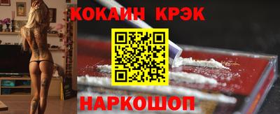 экстази Канаш