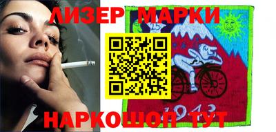 шишки Кандалакша
