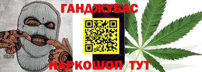 экстази Канаш