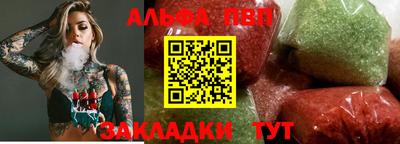 мдма Камышлов