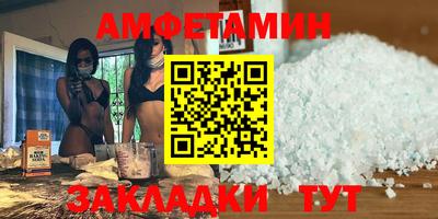 а пвп мука Ипатово