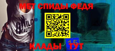 мдма Камышлов