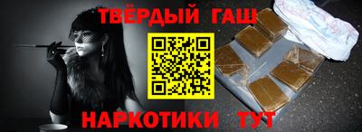 экстази Канаш