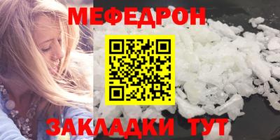 а пвп мука Ипатово