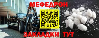 а пвп мука Ипатово