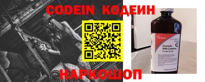 шишки Кандалакша