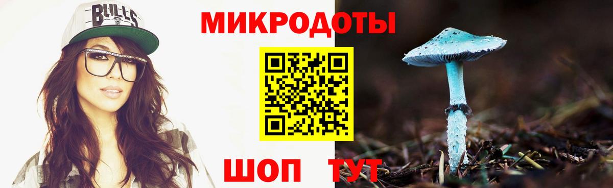 Галлюциногенные грибы ЛСД  Вход с VPN  цены   Курчатов 