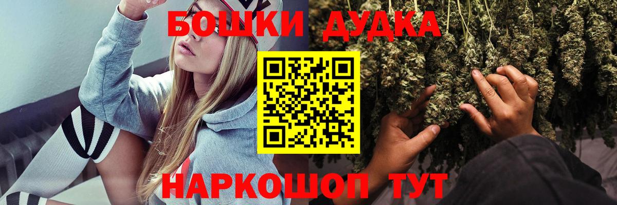 Курчатов  Марихуана индика  МАРИХУАНА сатива  Бошки марихуана Bruce Banner  Вход с VPN  Конопля Bruce Banner 